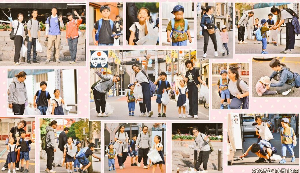  GOMIKESHI♡お掃除様です レポート