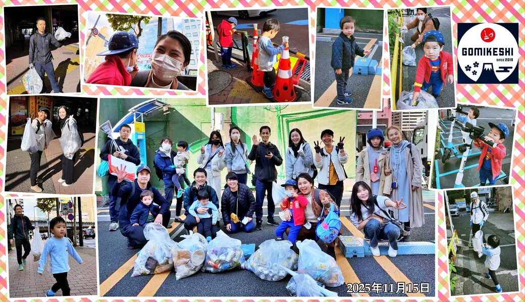 GOMIKESHI♡お掃除様です！ レポート