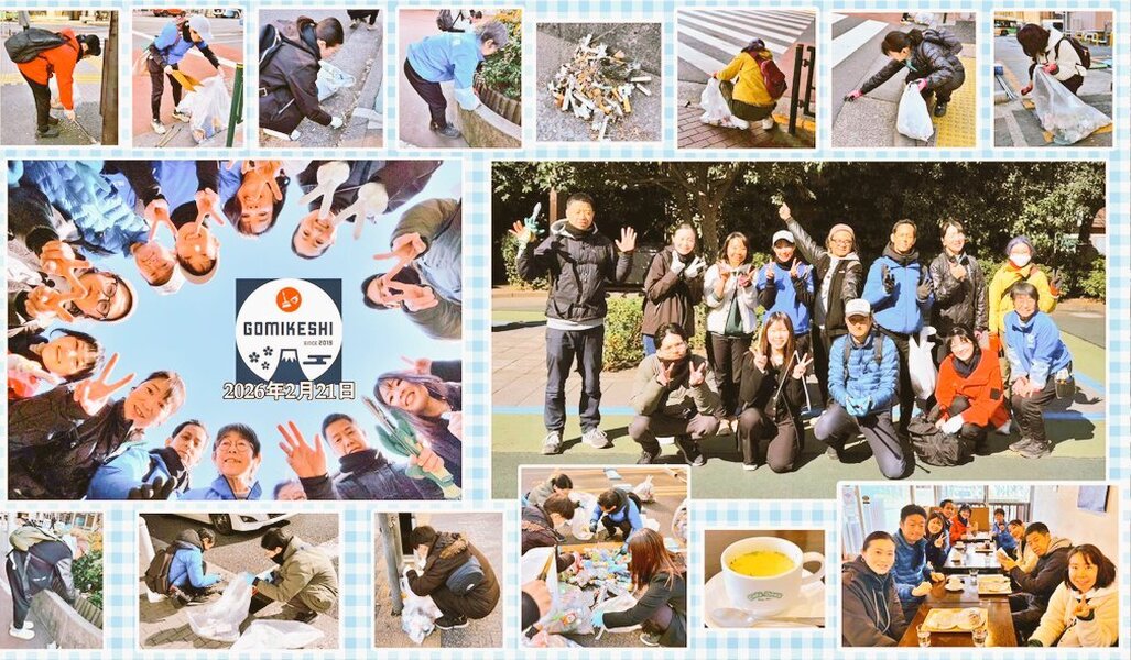  GOMIKESHI ♡お掃除様です！ レポート