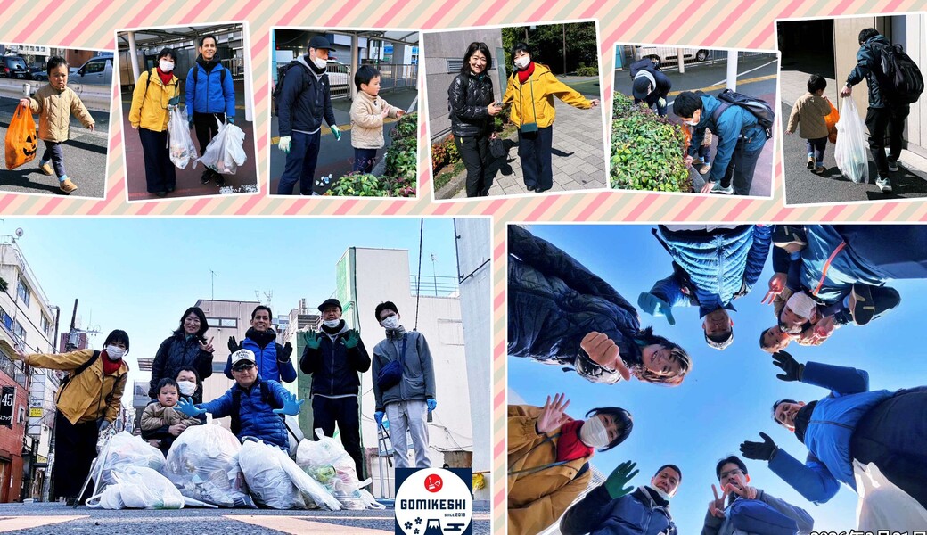  GOMIKESHI ♡お掃除様です！ レポート