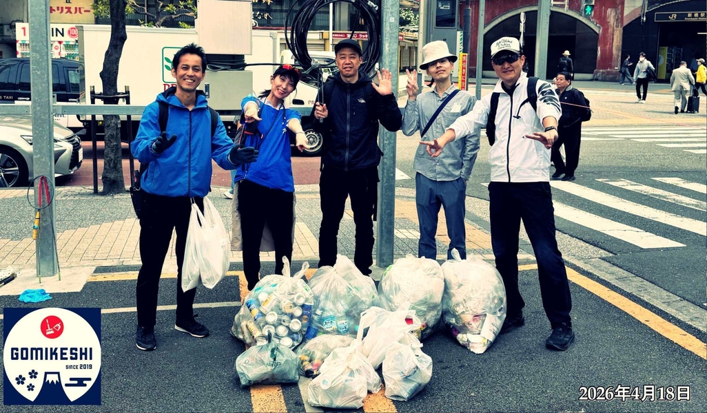  GOMIKESHI ♡お掃除様です！ レポート