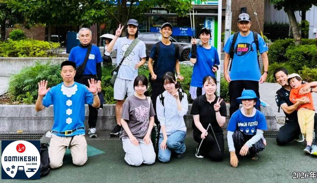  GOMIKESHI ♡お掃除様です！ レポート