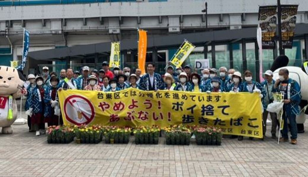 区内一斉清掃（台東区）大江戸清掃隊 アイキャッチ
