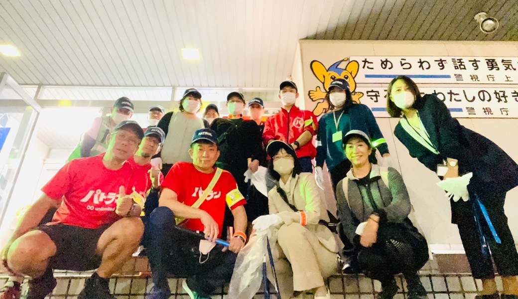 パトラン東京台東区定例警視庁上野警察署 レポート