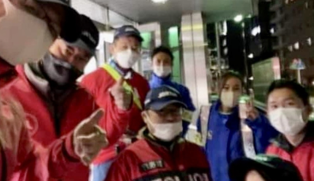 パトラン東京台東区定例警視庁上野警察署 レポート