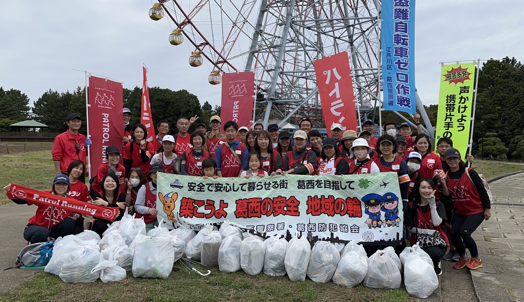 企業ボランティア・プロギング　パトラン東京×東京ボランティア市民活動センター レポート