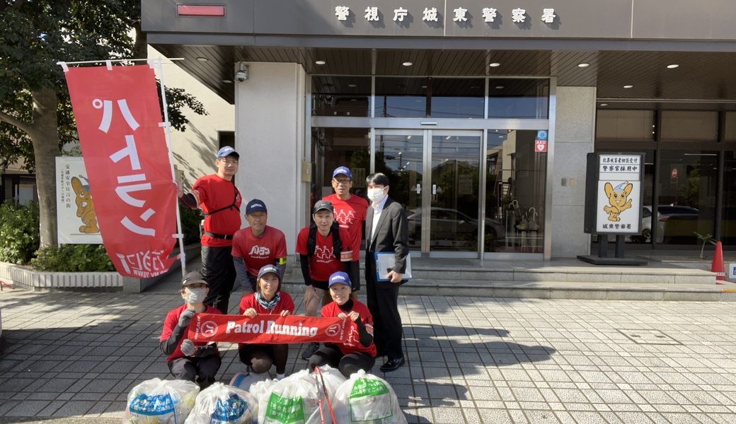 パトラン東京江東区定例警視庁城東警察署 レポート