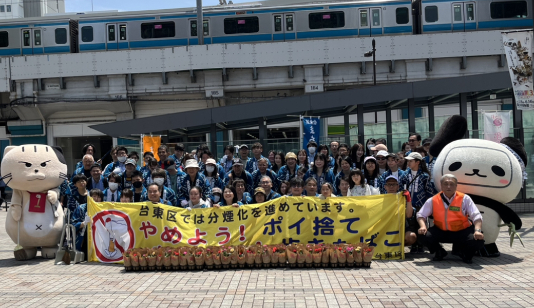 区内一斉清掃（台東区）大江戸清掃隊 レポート