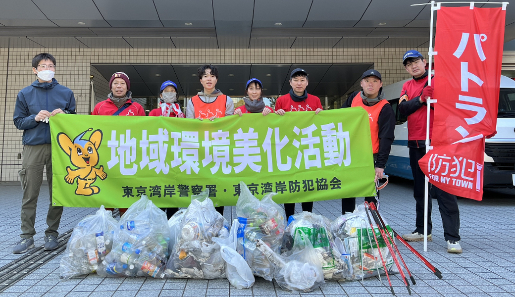 パトラン東京江東区定例東京湾岸警察署 レポート