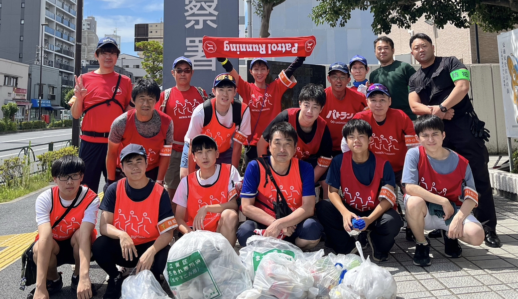 パトラン東京江東区定例警視庁城東警察署 レポート