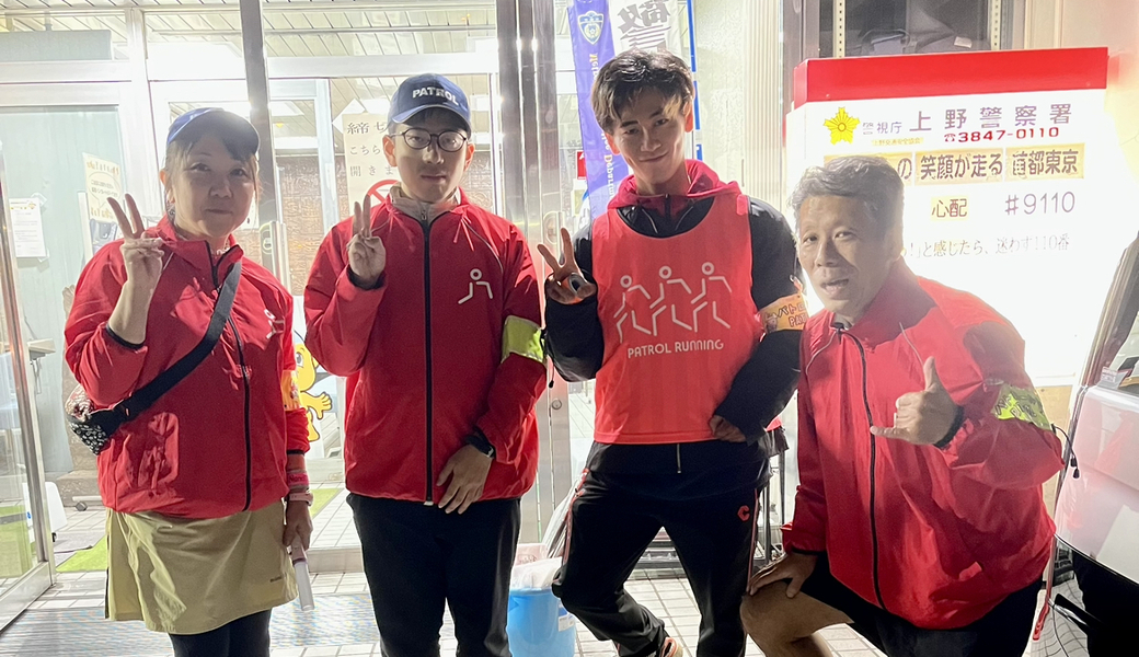 パトラン東京合同定例台東区上野警察署 レポート