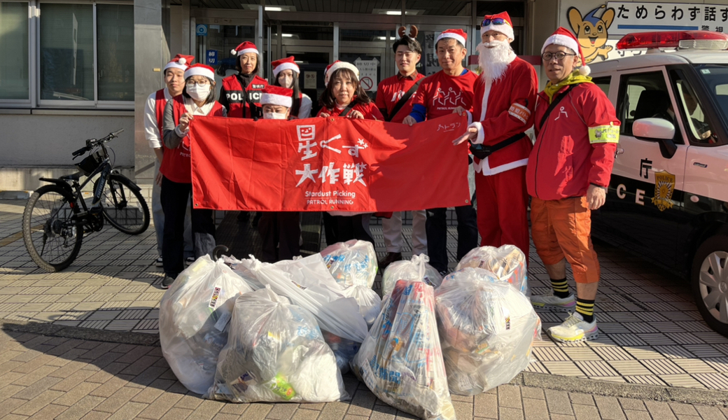 サンタ・パトラン　上野警察署・上野恩賜公園 レポート