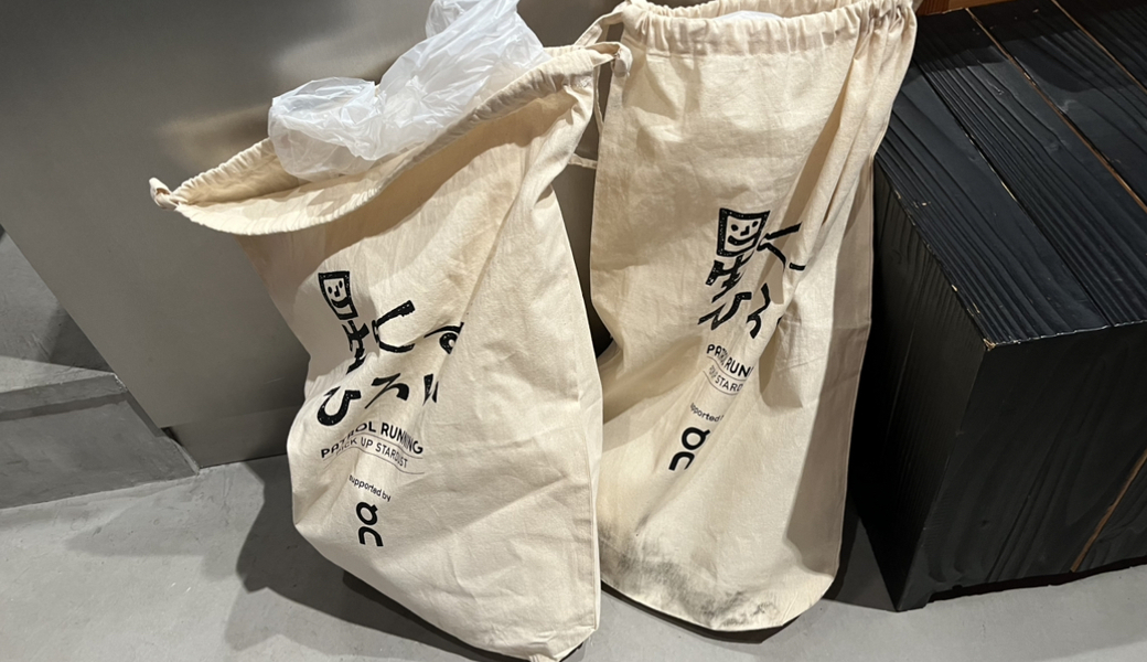 On TOKYO×パトラン東京　　渋谷区神宮前キャットストリート レポート