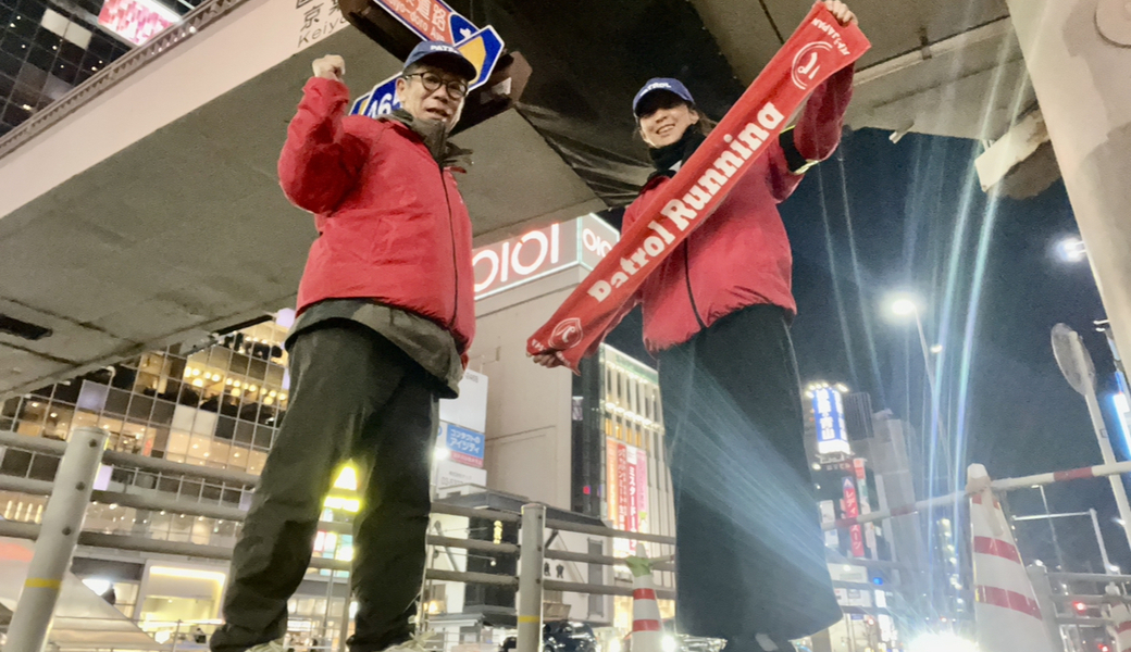 錦糸町南北合同パトロール（墨田区） レポート