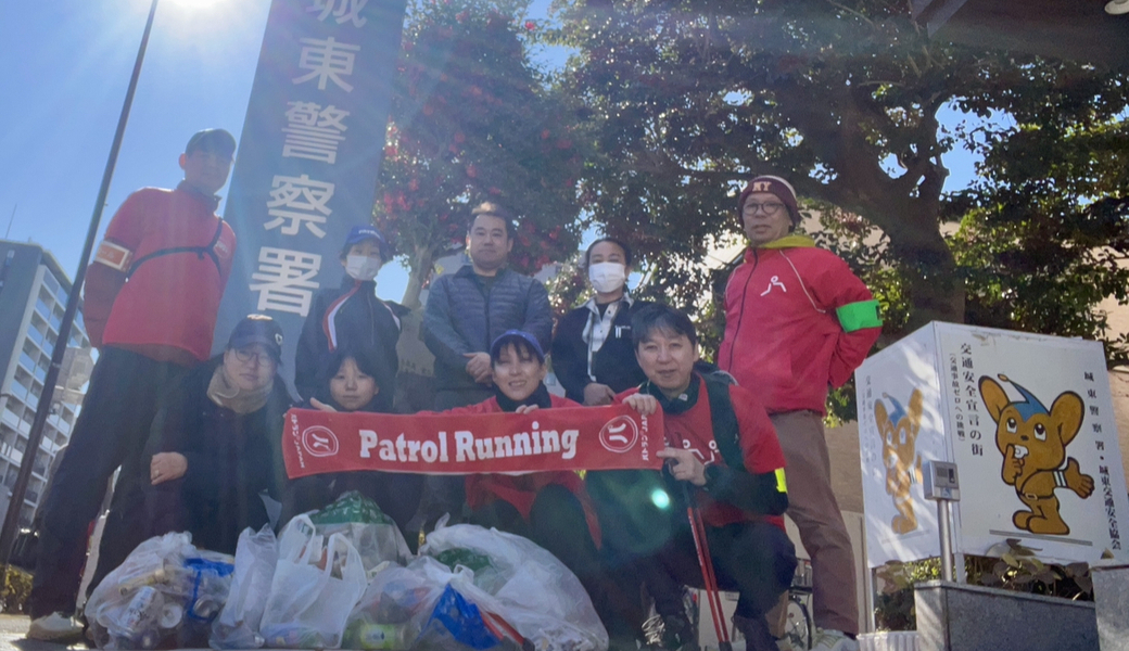 パトラン東京江東区定例警視庁城東警察署 レポート