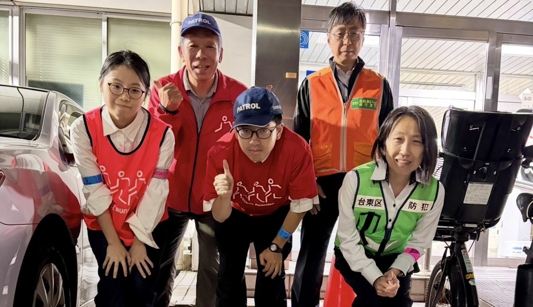パトラン東京合同定例台東区上野警察署 レポート