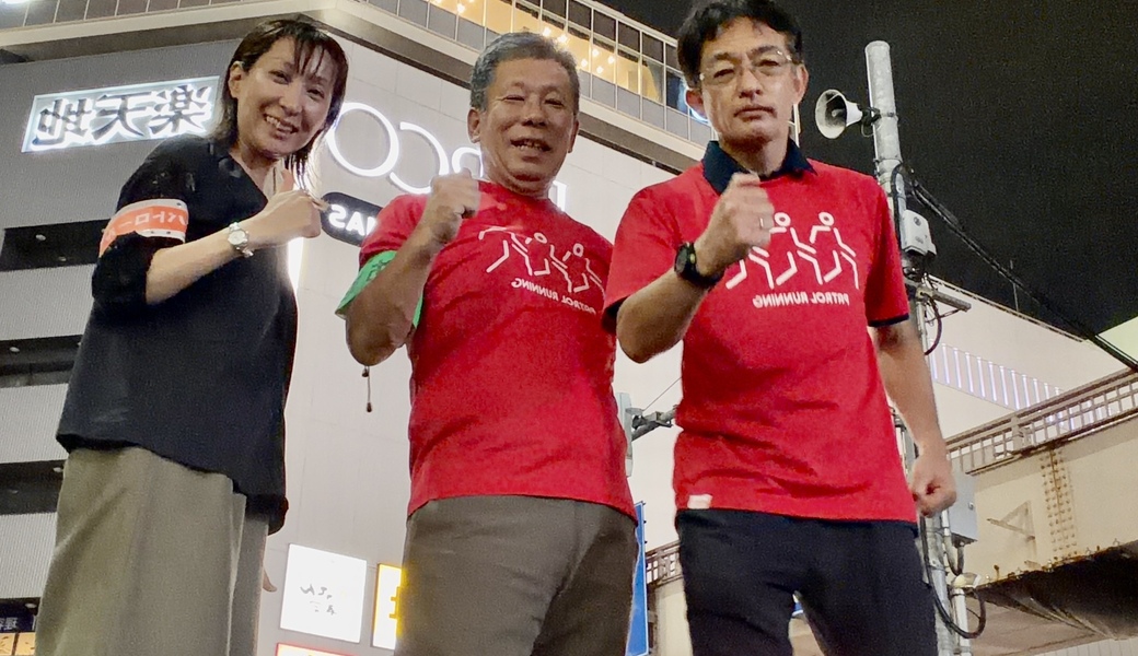 錦糸町南北合同パトロール（墨田区） レポート