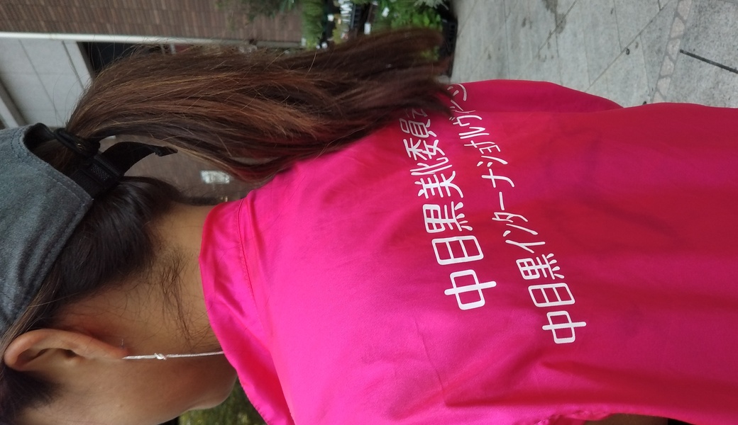 出張　目黒川クリーン レポート