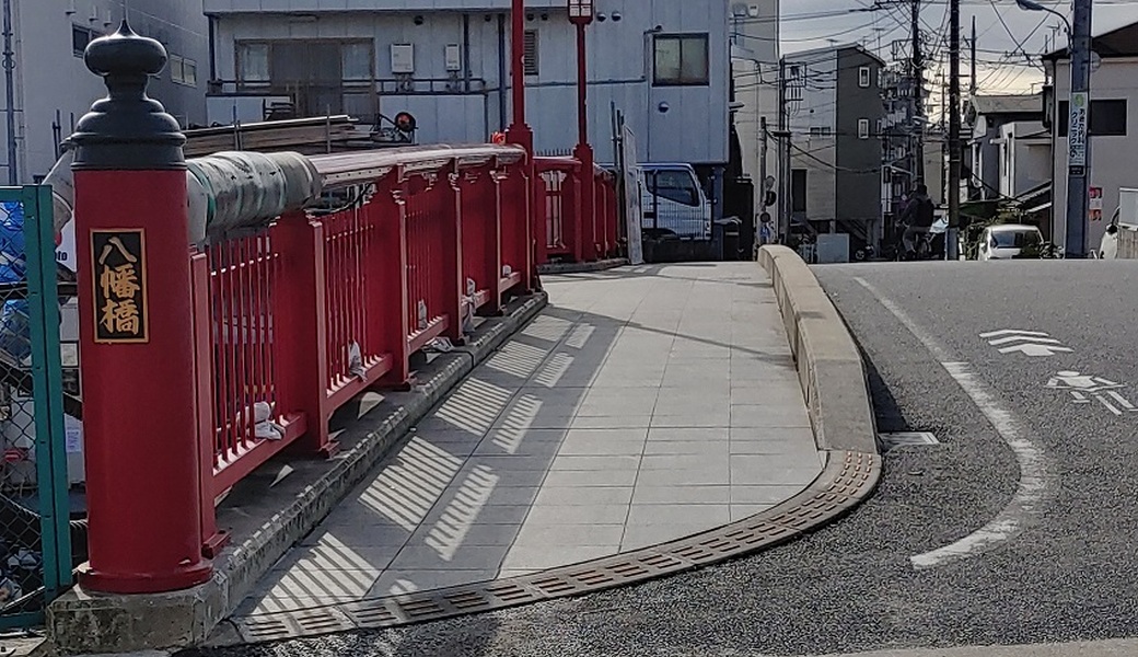 八幡橋～末広橋付近クリーン レポート