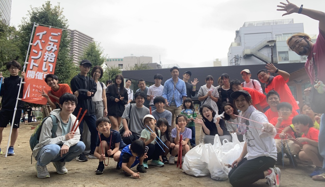 おやこdeごみひろいプロジェクト Vol.4 レポート