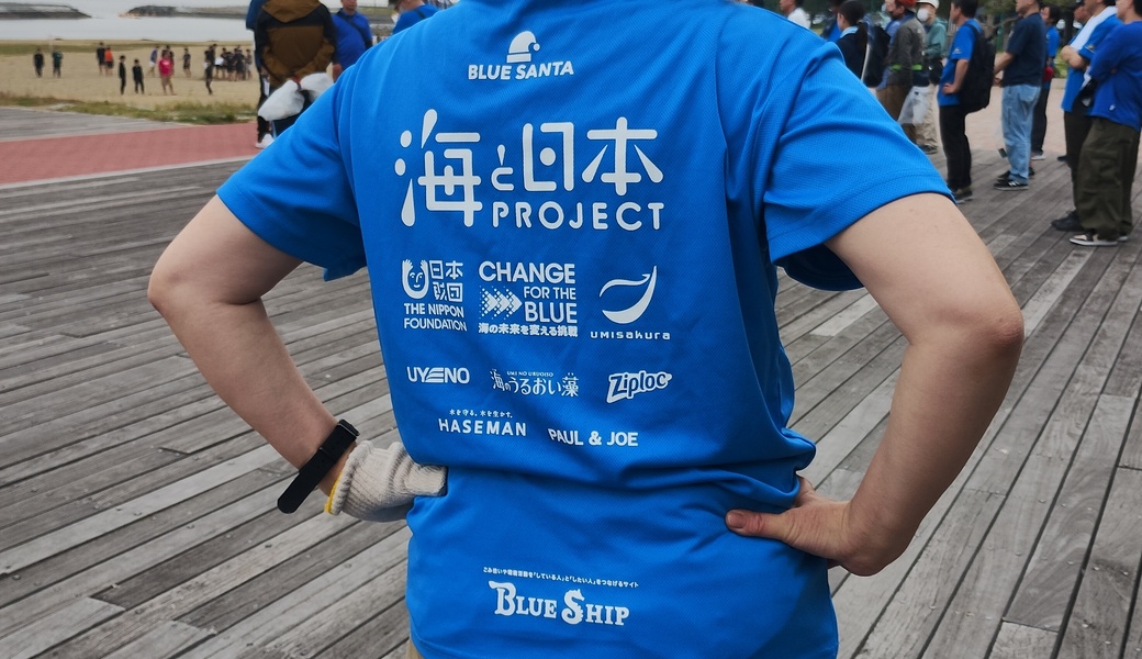 田ノ浦ビーチクリーン活動 アイキャッチ