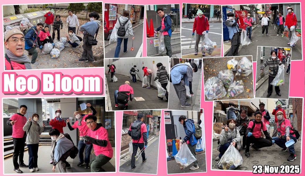 11月のゴミ拾いスペシャルイベント！！ レポート
