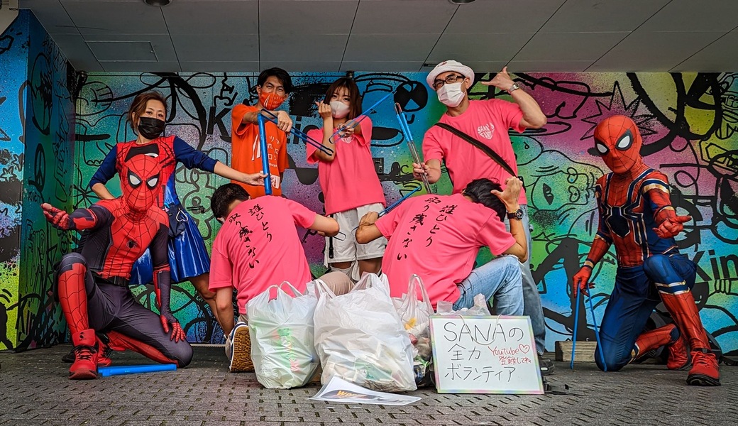 第四回　全力WE LOVEゴミ拾いコラボ企画！！ レポート