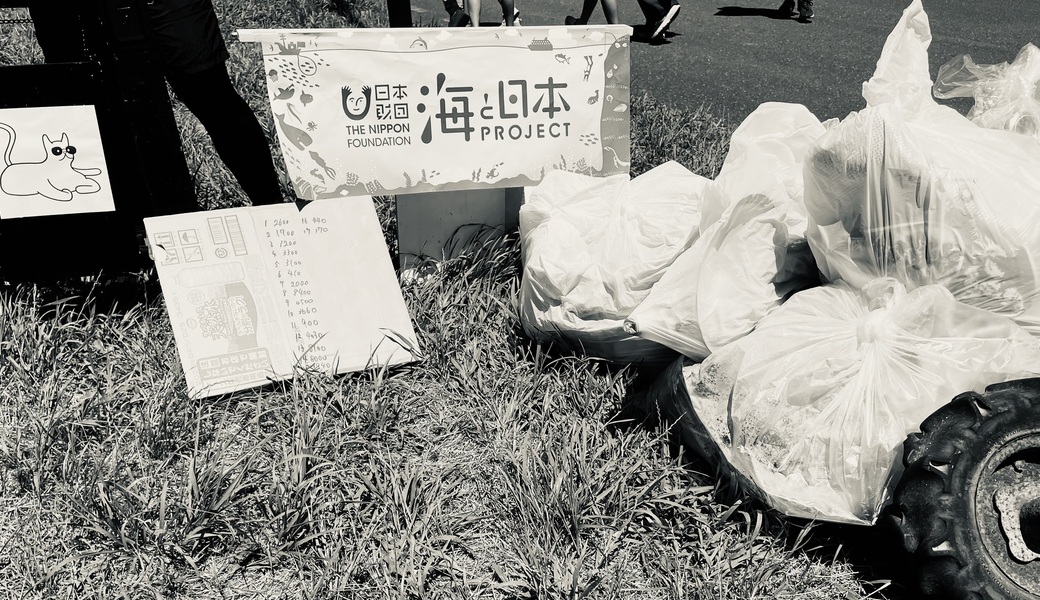 ブルーサンタ2023葛西臨海公園 レポート