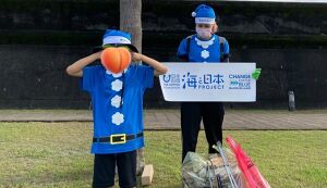 ブルーサンタ下井海岸プロジェクト アイキャッチ