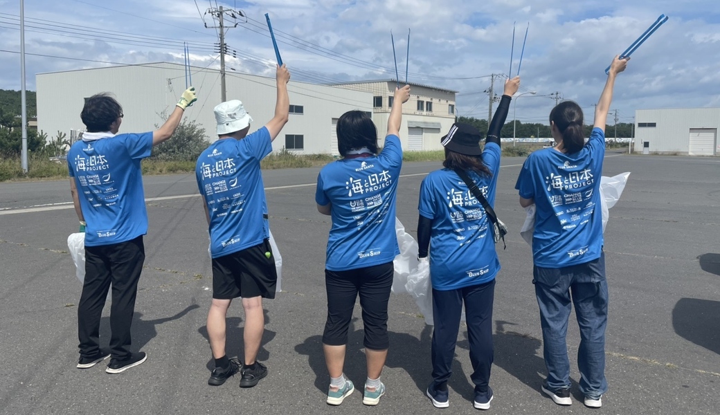 【非募集】三沢漁港周辺ゴミ拾い auショップ三沢店 BLUE SANTA2025 レポート