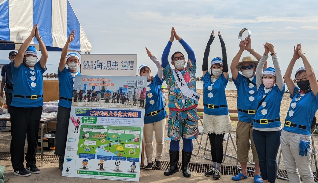 ブルーサンタ！海にごみは流さない！ アイキャッチ