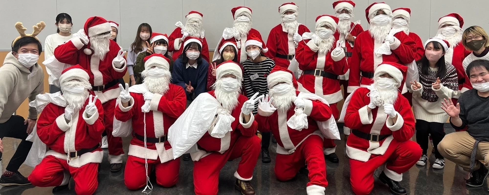 NPO法人チャリティーサンタ 相模支部 | BLUE SHIP