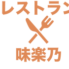 合同会社ミラノ プロフィール