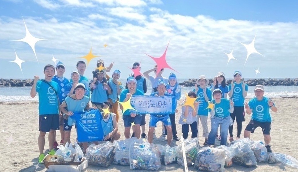 街なかゴミ拾い for the Earth  アイキャッチ