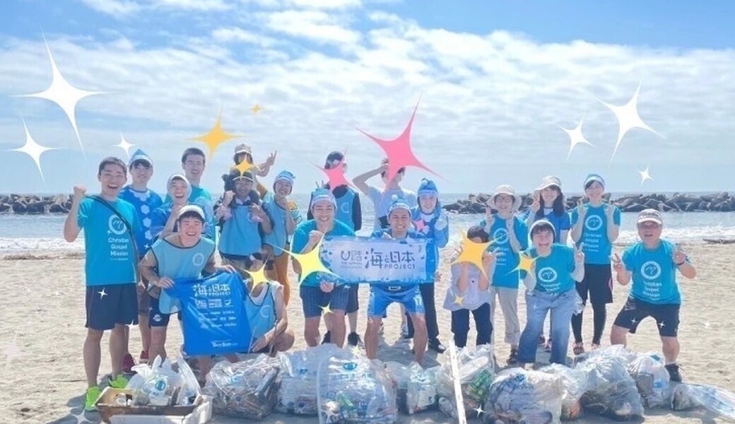 【WCD 2025】 宮城県仙台市ごみ拾いボランティア アイキャッチ