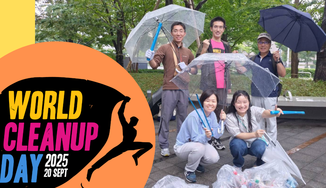 【WCD 2025】 宮城県仙台市ごみ拾いボランティア レポート