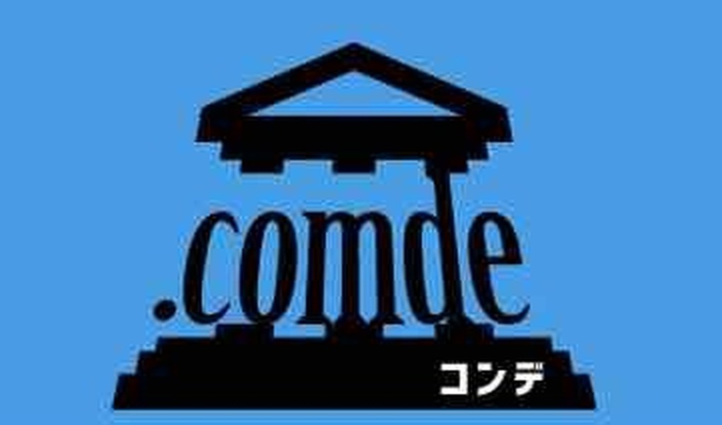 .comde ブルーサンタ2025 アイキャッチ
