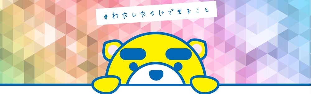 東海テレビ放送 カバー