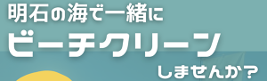 WATARIUMI アイキャッチ