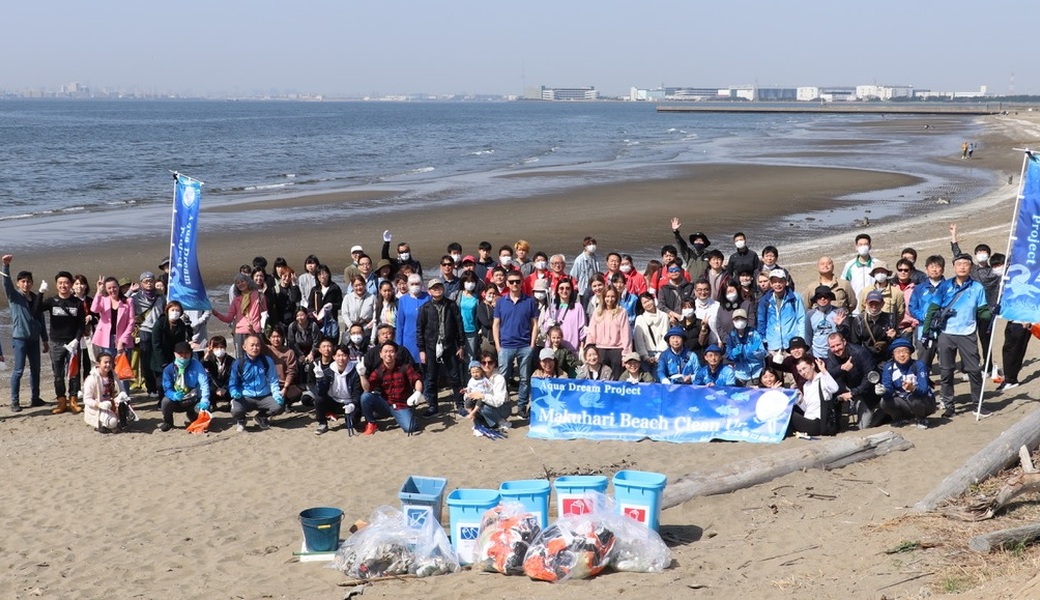 ビーチクリーン活動（幕張） アイキャッチ