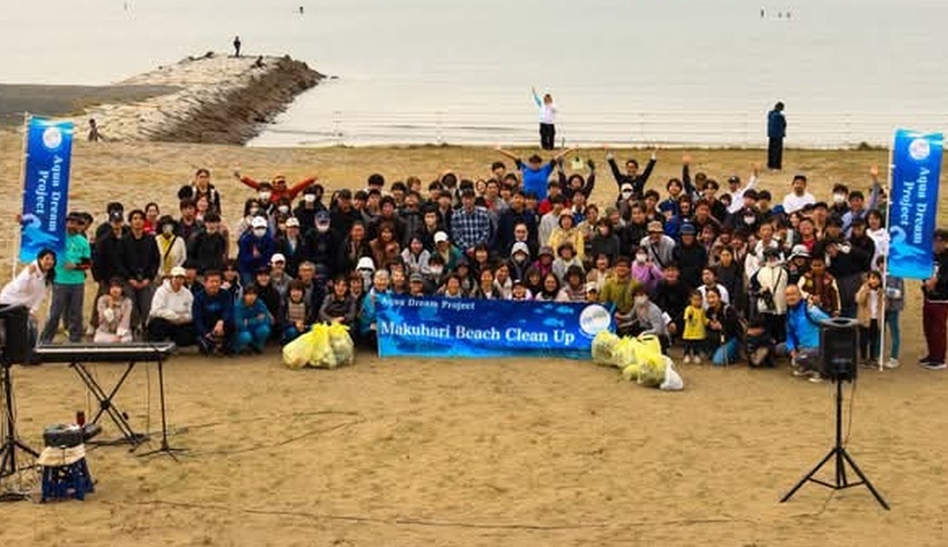 ビーチクリーン活動（幕張） アイキャッチ