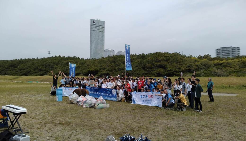 ビーチクリーン活動（幕張） レポート