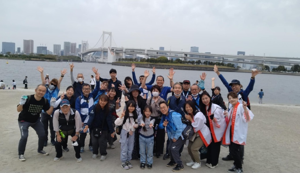 【満員御礼】第12回ボランティアの集い東京タワー展望会・レインボーブリッジウォーキング＆ビーチクリーン・ランチ・イベント レポート
