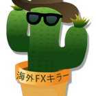 海外FXキラー事務局 プロフィール