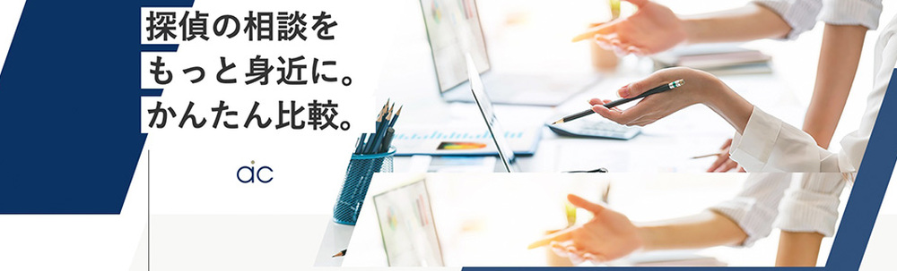 株式会社エイアイシー カバー