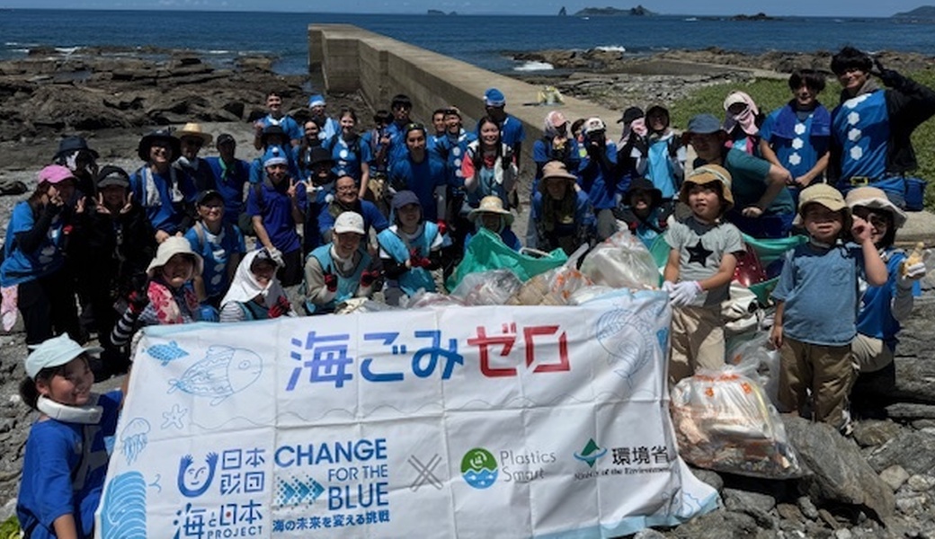 秋の海ごみゼロウィークWORLD CLEANUP DAY 2025 アイキャッチ