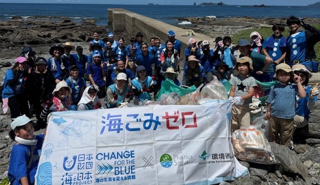 BLUE SANTA 2025『海洋プラごみを再生資源にする』 レポート