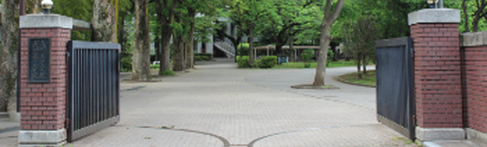 成蹊中学・高等学校 カバー