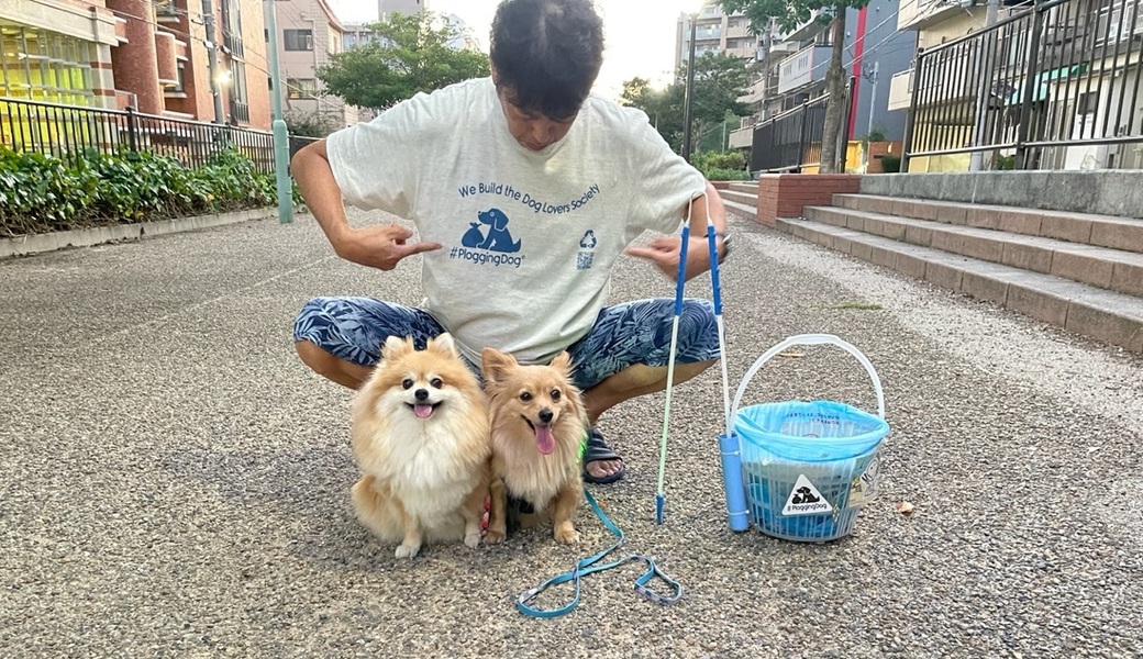 プロギングドッグ夕ん歩 レポート