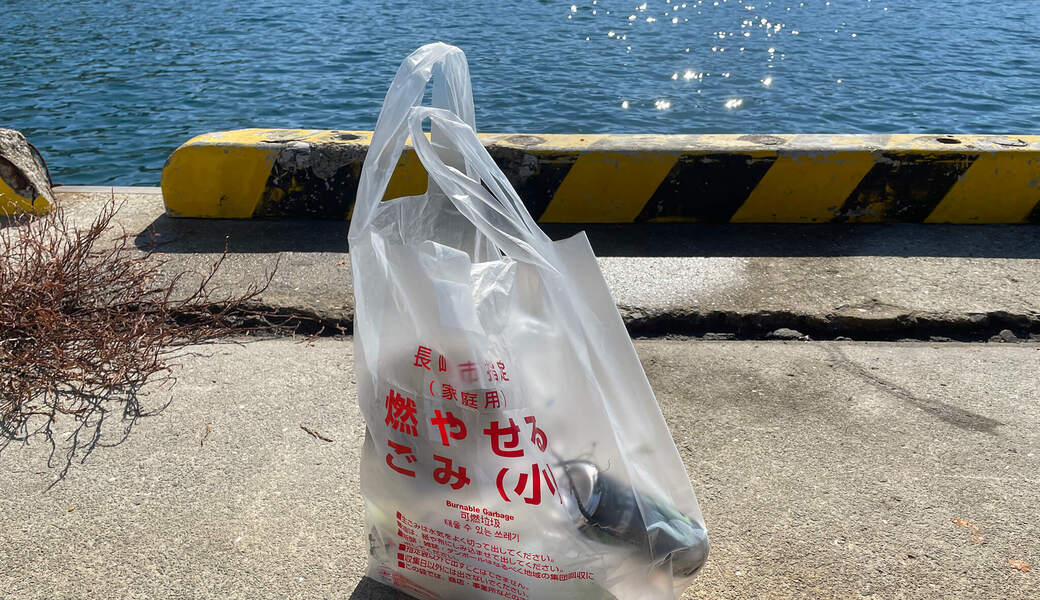 NAUTICA CLEANUP #2 レポート